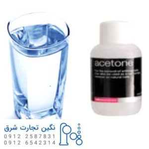 استون در آب حل می شود